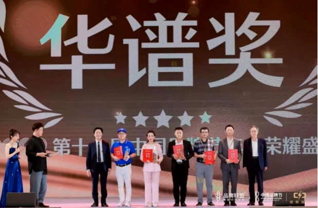 用友問鼎華譜獎，上榜中國品牌500強(qiáng)！